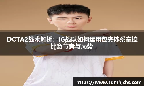 NineGameSports