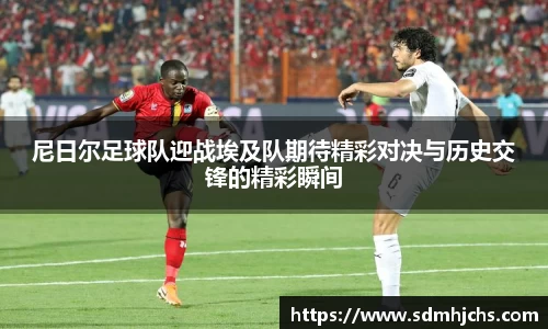 NineGameSports