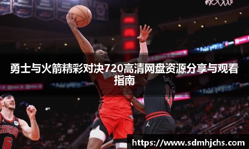 九游体育