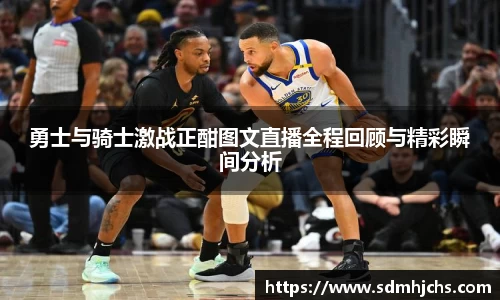 NineGameSports
