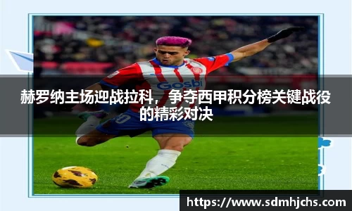九游·体育