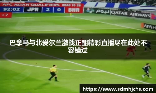 NineGameSports