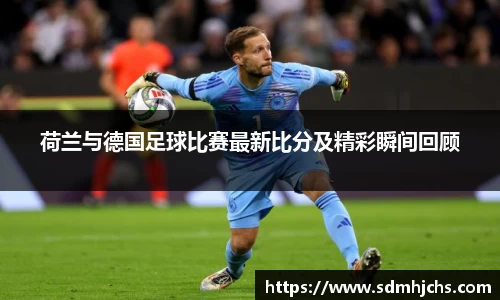 NineGameSports