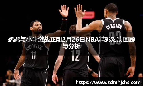 NineGameSports