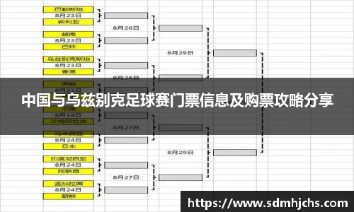 九游·体育
