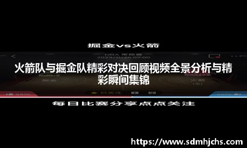 NineGameSports