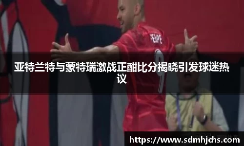NineGameSports