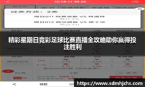 NineGameSports