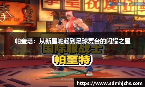 九游NINE GAME