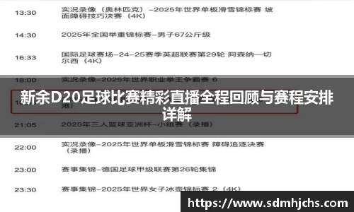 九游体育
