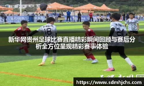 NineGameSports