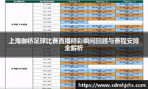 九游体育